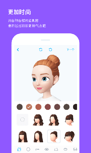 崽崽zepeto_截图4