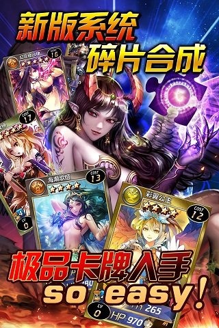 魔卡幻想_截图2