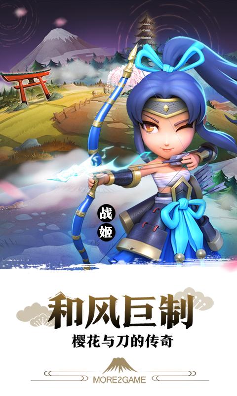 星期六魔王_截图2